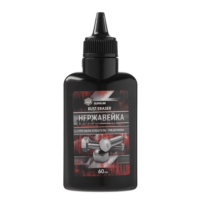 Преобразователь ржавчины АГАТ Нержавейка, флакон, 60 мл Преобразователь ржавчины АГАТ Нержавейка, флакон, 60 мл