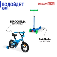 Корзинка детская Dream Bike &laquo;Робот&raquo;, цвет синий