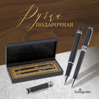 Ручки подарочные, 2 штуки: капиллярная, шариковая поворотная, в кожзам футляре, VIP, чёрные Ручки подарочные, 2 штуки: капиллярная, шариковая поворотная, в кожзам футляре, VIP, чёрные