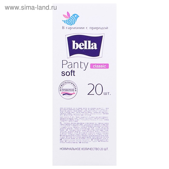 Ежедневные прокладки Bella Panty Soft Classic, 20 шт. Ежедневные прокладки Bella Panty Soft Classic, 20 шт.