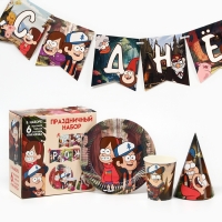 Набор одноразовой посуды, на 6 персон "С Днем Рождения", Гравити Фолз