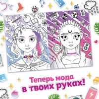 Раскраска с наклейками &laquo;Накрась меня&raquo;, А5, Аниме