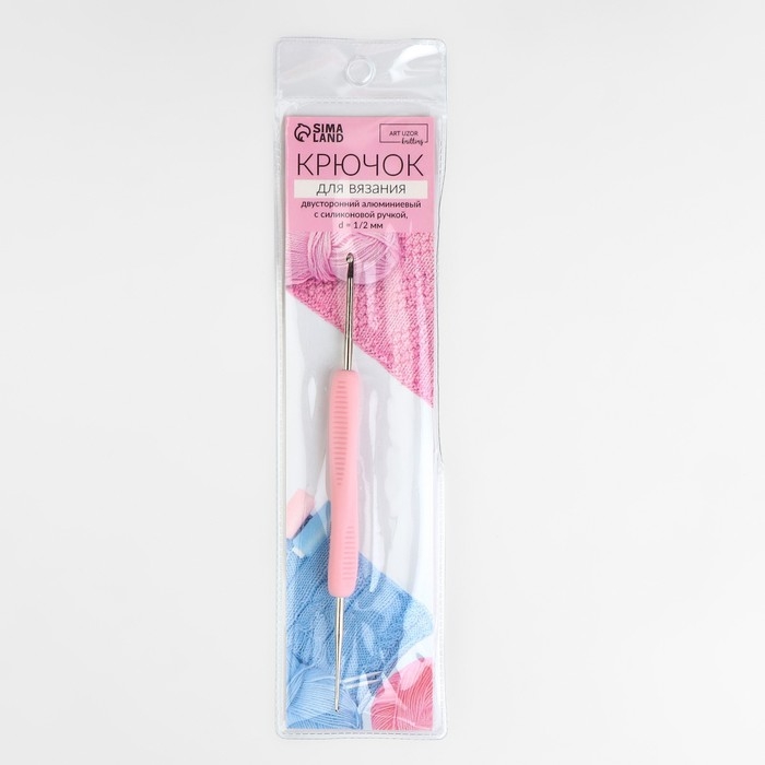 Крючок для вязания, двусторонний, d = 1/2 мм, 13,5 см, цвет розовый