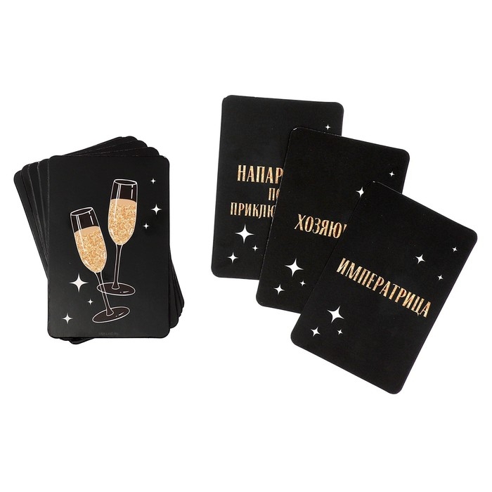 Девичник, набор для проведения &laquo;Для домашней вечеринки&raquo;, 21 х 23 см.