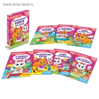 Обучающий блок &laquo;Школа талантов&raquo; с наклейками, 3-4 года для девочек, 16 стр.