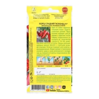 Семена Перец сладкий "Гасконец", F1, 0,1 г Семена Перец сладкий "Гасконец", F1, 0,1 г