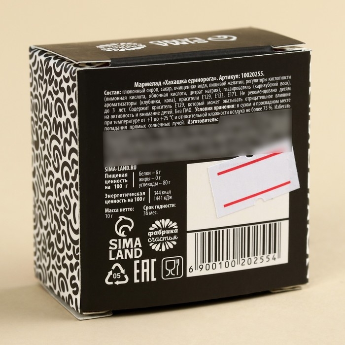 Мармелад фигурный какашка &laquo;Это к деньгам&raquo;, 1 шт. х 10 г.