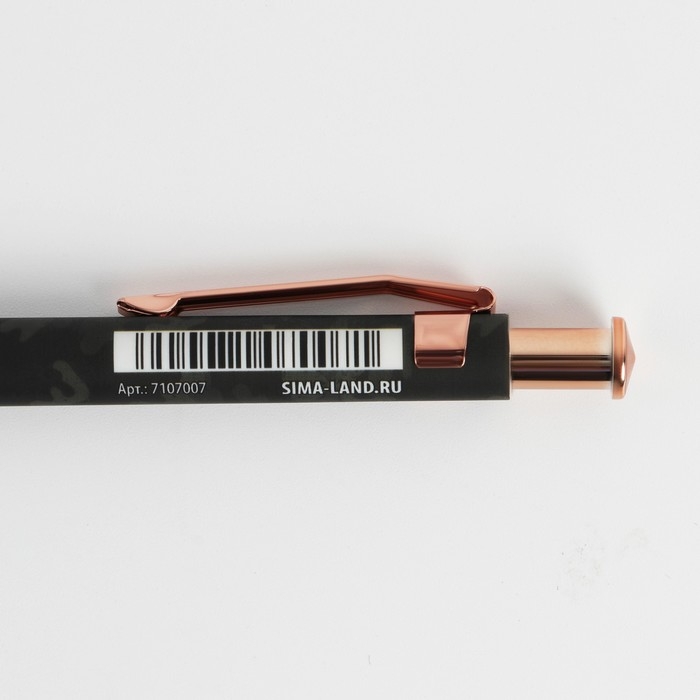 Подарочный набор &laquo;Защитник отечества&raquo;: Ежедневник А5, 80 л., термостакан, ручка, планинг 50 л., блок для записей 100 л.