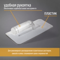 Гладилка ТУНДРА, пластиковая, прозрачная, 235 г, 270 х 115 мм Гладилка ТУНДРА, пластиковая, прозрачная, 235 г, 270 х 115 мм