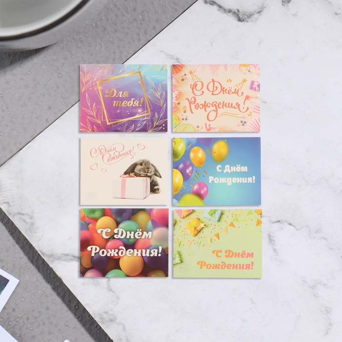 Набор мини-открыток Набор мини-открыток "Поздравительный" 20 штук, 7х9см