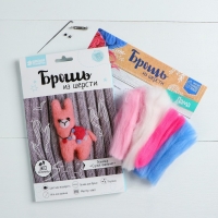 Валяние из шерсти. Брошь &laquo;Волшебная лама&raquo;, набор для творчества