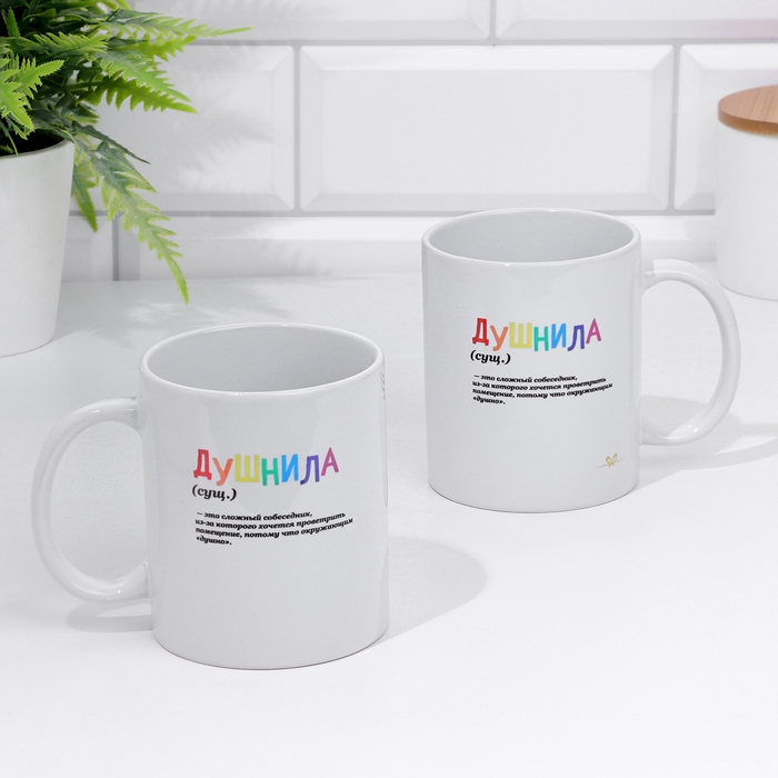 Кружка сублимация Кружка сублимация "Душнила" 320 мл, с нанесением