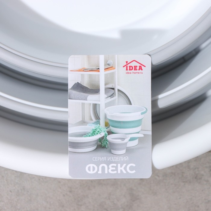 Ведро складное «Флекс», 10 л, 32×34×26 см, цвет смоки Ведро складное «Флекс», 10 л, 32×34×26 см, цвет смоки