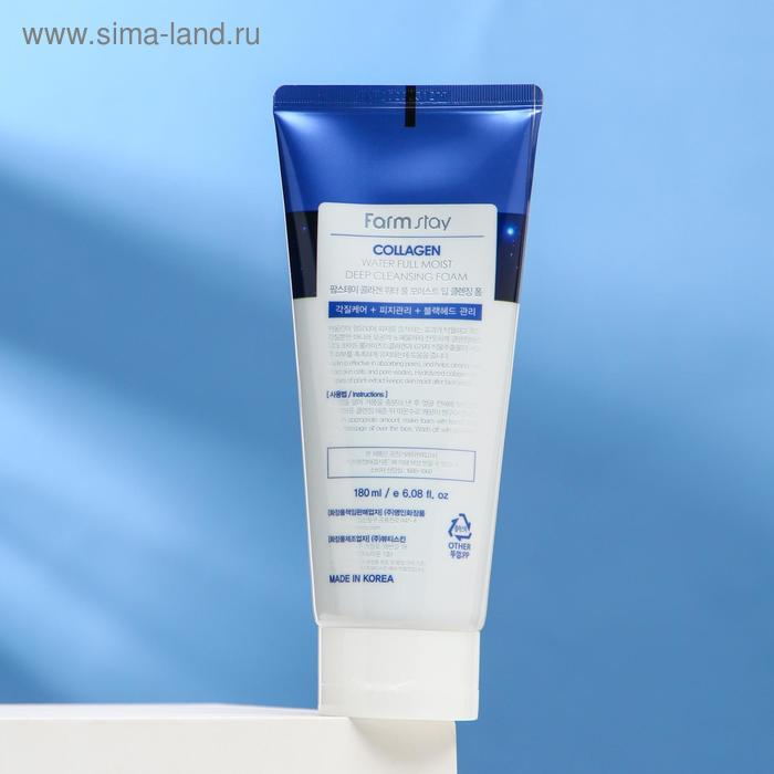 Очищающая пенка для умывания FarmStay &laquo;Увлажняющая&raquo;, с коллагеном, 180 мл
