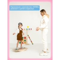 Доска Бильгоу + 10 предметов, комплект &laquo;Успех&raquo; для мозжечковой стимуляции