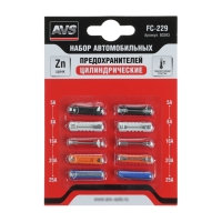 Предохранители AVS FC-229, цилиндрические, 5-25 А, набор 10 шт Предохранители AVS FC-229, цилиндрические, 5-25 А, набор 10 шт