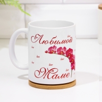 Кружка сублимация "Любимой маме" орхидея, c нанесением