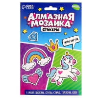 Алмазная мозаика-стикер с полным заполнением для детей &laquo;Сказочный Единорожка&raquo;