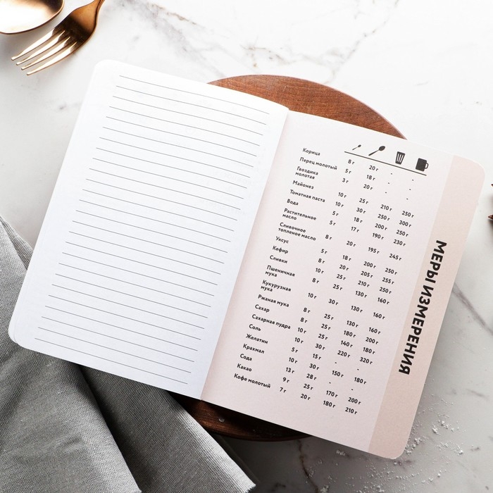 Кулинарный блокнот А5, 48 л софт-тач &laquo;Книга для сильной и независимой&raquo;