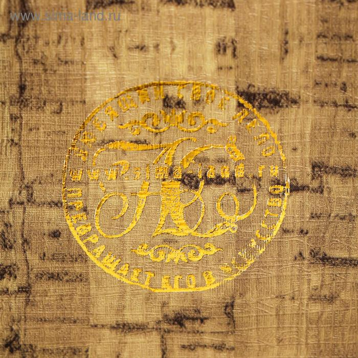 Сейф-книга дерево кожзам "Деньги любят счёт" 17х11х5 см