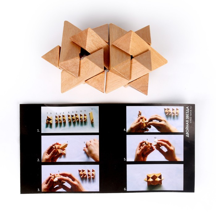 Головоломка деревянная Игры разума &laquo;Двойная звезда&raquo;