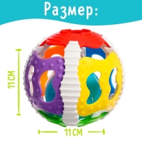 Погремушка детская «Весёлый мячик», свет, звук Погремушка детская «Весёлый мячик», свет, звук