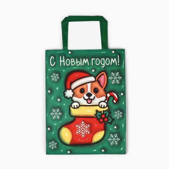 Пакет подарочный новогодний «Новый год», 20 х 11 х 27.7 см, Новый год Пакет подарочный новогодний «Новый год», 20 х 11 х 27.7 см, Новый год