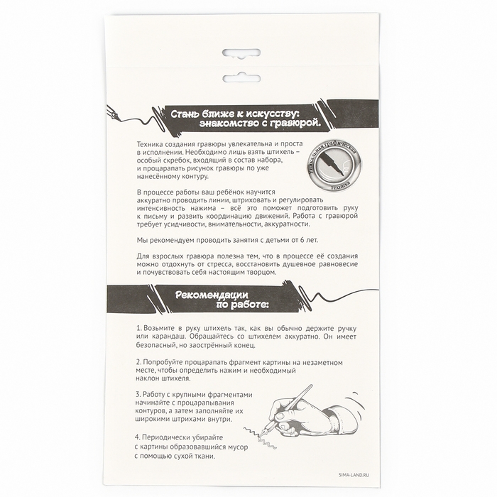 Гравюра &laquo;Новый год! Зимний пейзаж&raquo;, с эффектом &laquo;золото&raquo;, А4