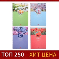 Тетрадь А4, 96 листов в клетку на гребне "Красота цветения", обложка мелованный картон, блок офсет, МИКС Тетрадь А4, 96 листов в клетку на гребне "Красота цветения", обложка мелованный картон, блок офсет, МИКС