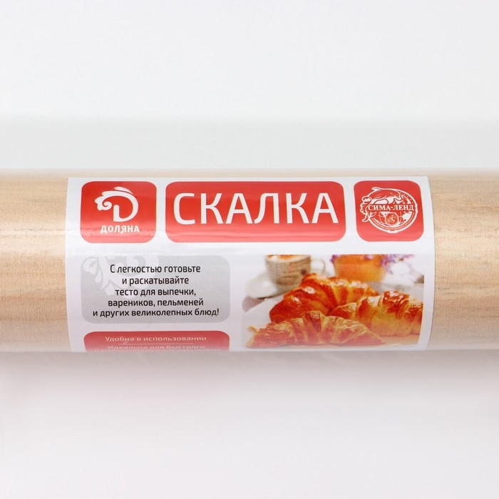 Скалка деревянная Доляна, 50×5 см, с фигурными ручками Скалка деревянная Доляна, 50×5 см, с фигурными ручками