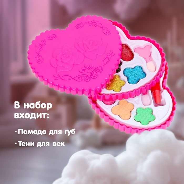 Набор косметики для девочки &laquo;Сердечко&raquo;