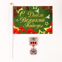 Карнавальный набор &laquo;Сильный солдат&raquo; оранжевый берет, размер 54-56, значок, флажок