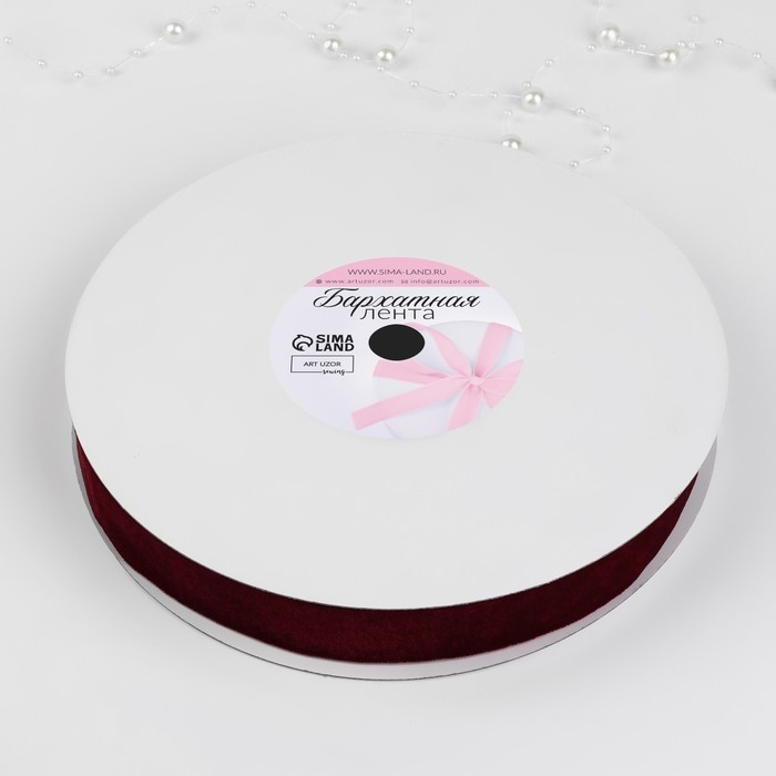 Лента бархатная, 25 мм, 18 &plusmn; 1 м, цвет бордовый №46