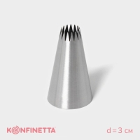 Насадка кондитерская KONFINETTA &laquo;Французская звезда&raquo;, d=3 см, выход d=1 см, нержавеющая сталь