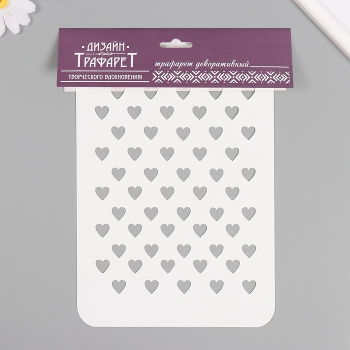 Трафарет пластиковый "Сердечки", 16х24 см