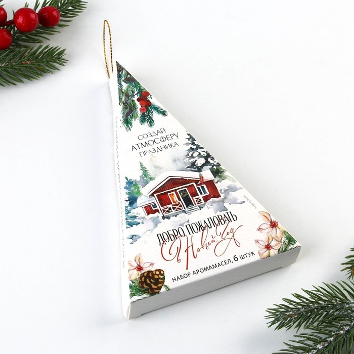Аромамасла новогодние &laquo;Добро пожаловать в Новый год&raquo;, на Новый год, набор 6 шт, 3 мл