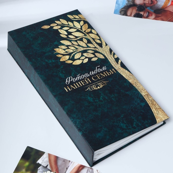 Фотоальбом &laquo;Фотоальбом нашей семьи&raquo;, 300 фото