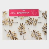 Салфетки сервировочные на стол Доляна «Кейли», 4 шт, 30×45 см, цвет белый с золотом Салфетки сервировочные на стол Доляна «Кейли», 4 шт, 30×45 см, цвет белый с золотом