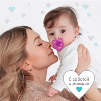 Соска - пустышка силиконовая классическая &laquo;Бабочка&raquo;, от 6 мес., с колпачком, цвет фиолетовый