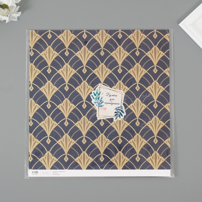 Бумага для скрапбукинга "Версаль" плотность 180 гр набор 5 шт 30,5х32 см