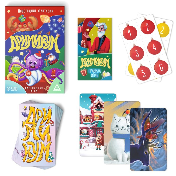 Новогодняя настольная игра &laquo;Новый год: Дримикум. Фантазии&raquo;, 64 карты, 10+
