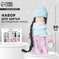 Набор для шитья. Интерьерная кукла своими руками &laquo;Линда&raquo;, 30 см