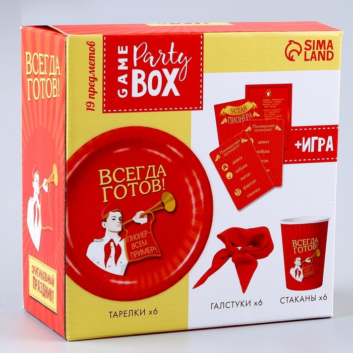 Набор бумажной посуды одноразовый Всегда готов!&raquo;, 6 тарелок, 6 стаканов, игра
