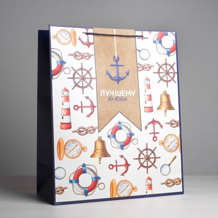 Пакет подарочный ламинированный, упаковка, &laquo;Лучшему&raquo;, XL 40 х 49 х 19 см