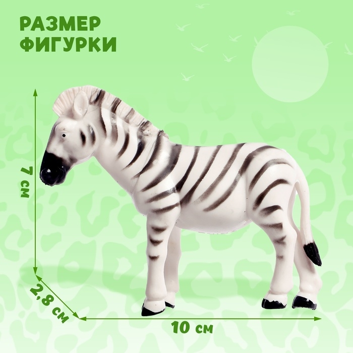 Набор животных &laquo;Африка&raquo;, 6 фигурок