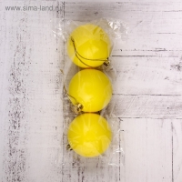 Набор шаров пластик d-5,5 см, 3 шт "Матовый" жёлтый