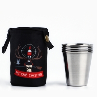 Стопки, набор в чехле &laquo;Меткий охотник&raquo;, 4 шт х 70 мл