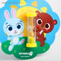 Песочные часы детские для чистки зубов на присоске &laquo;Лесные друзья&raquo;, 3 минуты