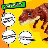 Хваталка-манипулятор &laquo;Тираннозавр&raquo;