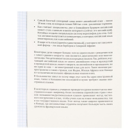 Тетрадь предметная "Магия", 48 листов в клетку "Иностранный язык", обложка мелованный картон, холодная фольга, твин лак, блок офсет Тетрадь предметная "Магия", 48 листов в клетку "Иностранный язык", обложка мелованный картон, холодная фольга, твин лак, блок офсет